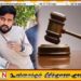யூடியூபர் கிருஸ்ணாவிற்கு நீதிமன்றம் இன்று பிறப்பித்துள்ள உத்தரவு