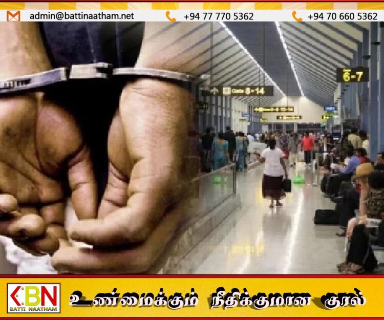 ஒரு கோடிக்கும் அதிகமான சிகரட்டுகளுடன் இரண்டு சந்தேக நபர்கள் கட்டுநாயக்க விமான நிலையத்தில் கைது