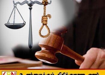 கொழும்பில் தமிழ் பெண் ஒருவரை கொலை செய்தவருக்கு மரண தண்டனை