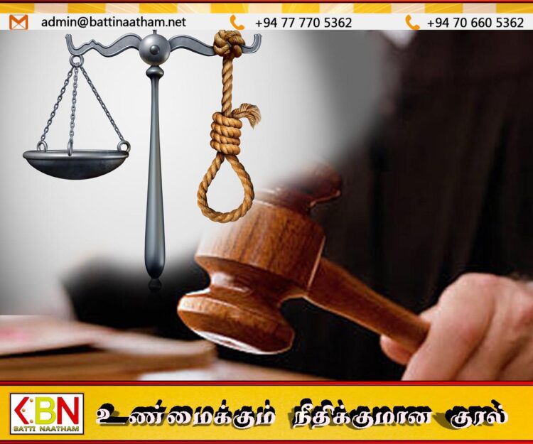 கொழும்பில் தமிழ் பெண் ஒருவரை கொலை செய்தவருக்கு மரண தண்டனை