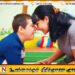 ஆட்டிசத்தால் பாதிக்கப்பட்ட பிள்ளைகளின் எண்ணிக்கை அதிகரிப்பு