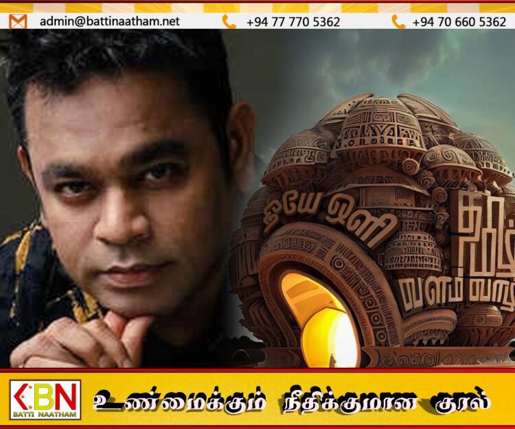 தமிழ் மொழிக்கான ஒரு பெருமைச்சின்னம்; அறிமுகப்படுத்திய ஏ.ஆர்.ரஹ்மான்
