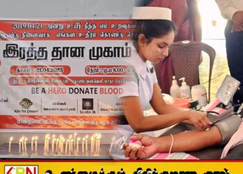 உயிர்த்த ஞாயிறு தாக்குதலில் 6ம் ஆண்டு நினைவாக இரத்ததான முகாம்
