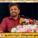 இலங்கையும் அமெரிக்காவும் விரைவில் கூட்டறிக்கை ஒன்றை வெளியிடும்; ஜனாதிபதி