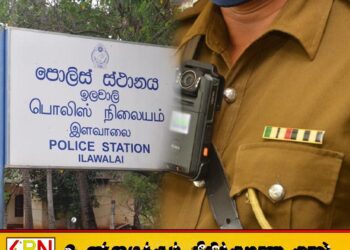 காசு களவு போன முறைப்பாட்டை பதிவு செய்ய மறுத்த இளவாலை பொலிஸார்