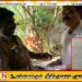 அன்னை பூபதியின் நினைவு தினம் தொடர்பான விசாரணைக்கு சிவில் சமூக செயற்பாட்டாளருக்கு அழைப்பாணை