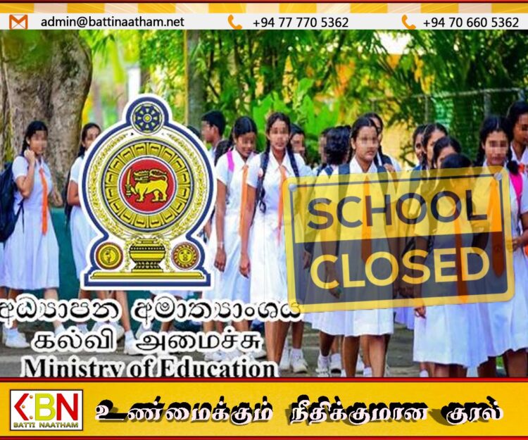 நாட்டில் 100 சிறிய பாடசாலைகளை மூடுவதில் அரசாங்கம் நடவடிக்கை