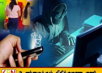 அரசுக்கு சொந்தமான வங்கியின் வாடிக்கையாளர்களுக்கு போலி குறுஞ்செய்தி அனுப்பிய நபர் கைது