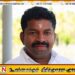 பிள்ளையானின் 588 கோடி மதிப்புள்ள சொத்துக்கள் குறித்து விசாரணை செய்யுமாறு வலியுறுத்து