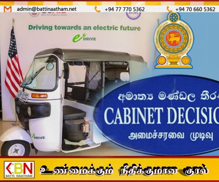 மின்சாரத்தால் இயங்கும் முச்சக்கரவண்டிகள் பதிவு செய்வதற்கு அமைச்சரவை அனுமதி