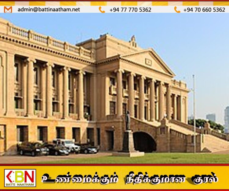 முன்னாள் ஜனாதிபதிகளுக்கு அரசாங்கம் விடுத்துள்ள அறிவிப்பு