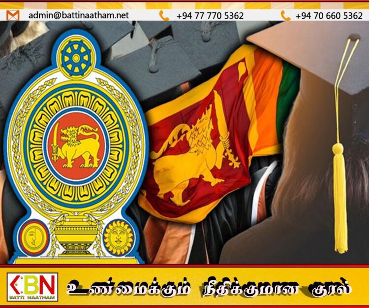 பல்கலைக்கழக மாணவர்களுக்கு வெளியான மகிழ்ச்சித் தகவல்