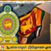 பல்கலைக்கழக மாணவர்களுக்கு வெளியான மகிழ்ச்சித் தகவல்