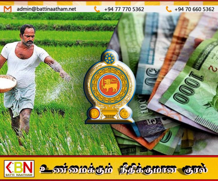 விவசாயிகளுக்கு வெளியான மகிழ்ச்சி தகவல்