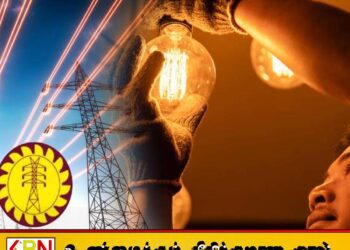 நாட்டில் பல மணிநேர மின்தடைக்கு வெளியான உண்மை காரணம்