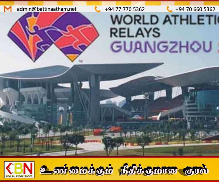 சீனாவில் நடைபெறவுள்ள உலக தடகள அஞ்சல் ஓட்டப் போட்டியில் இலங்கை அணி பங்கேற்பு