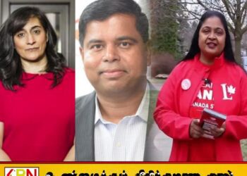கனேடிய பொதுத் தேர்தலில் போட்டியிட்ட ஆறு தமிழ் வேட்பாளர்களில் மூவர் வெற்றி