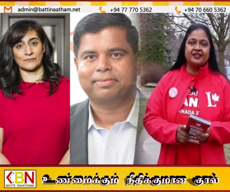 கனேடிய பொதுத் தேர்தலில் போட்டியிட்ட ஆறு தமிழ் வேட்பாளர்களில் மூவர் வெற்றி