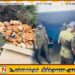 முல்லைத்தீவில் மூடப்பட்ட மனித நுகர்விற்கு ஒவ்வாத வெதுப்பகம்; அழிக்கப்பட்ட உணவுப் பொருட்கள்