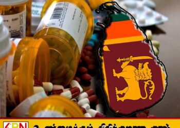 நாட்டில் 120 வகையான மருந்துகளுக்குத் தட்டுப்பாடு