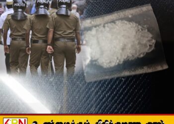 அம்பாறையில் ஐஸ் போதைப்பொருளுடன் வியாபாரி ஒருவர் கைது