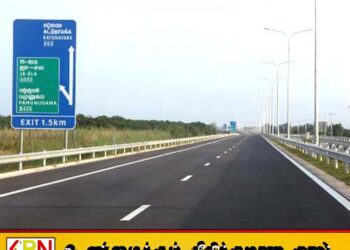 சித்திரை புத்தாண்டு காலப்பகுதியில் அதிவேக நெடுஞ்சாலைகள் மூலமாக கிடைத்த வருமானம்