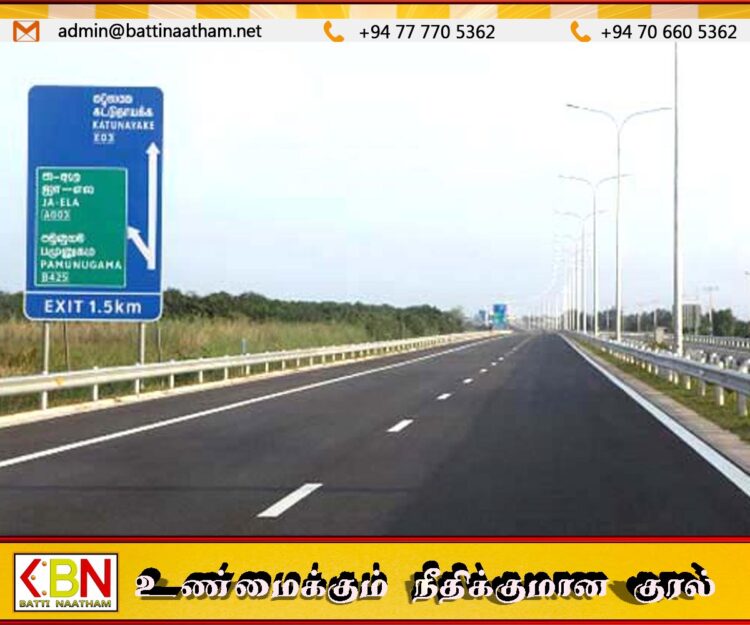 சித்திரை புத்தாண்டு காலப்பகுதியில் அதிவேக நெடுஞ்சாலைகள் மூலமாக கிடைத்த வருமானம்