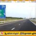 சித்திரை புத்தாண்டு காலப்பகுதியில் அதிவேக நெடுஞ்சாலைகள் மூலமாக கிடைத்த வருமானம்