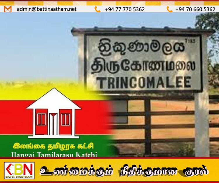 தமிழர் தலைநகரில் தமிழ் மக்களின் பிரதிநிதித்துவத்தை இல்லாமல் செய்வதற்கு தமிழரசு கட்சி அத்திவாரமிட்டுள்ளதா?
