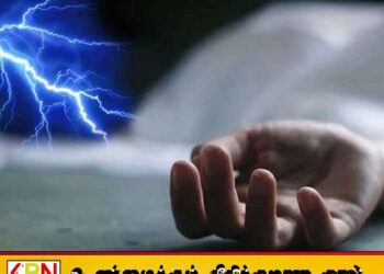 பதுளையில் மின்னல் தாக்கி பெண் ஒருவர் பலி; ஐவர் காயம்