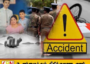 விபத்தில் சிக்கிய குடும்பம் – தந்தை வெளிநாட்டில் ; இரு பிள்ளைகள் உயிரிழப்பு