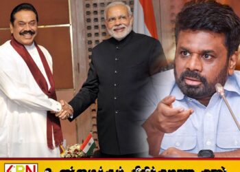மகிந்த ராஜபக்சவை சந்திக்க சந்தர்ப்பம் ஒன்றை ஏற்படுத்தி தருமாறு கோரிய மோடிக்கு நிராகரிப்பு