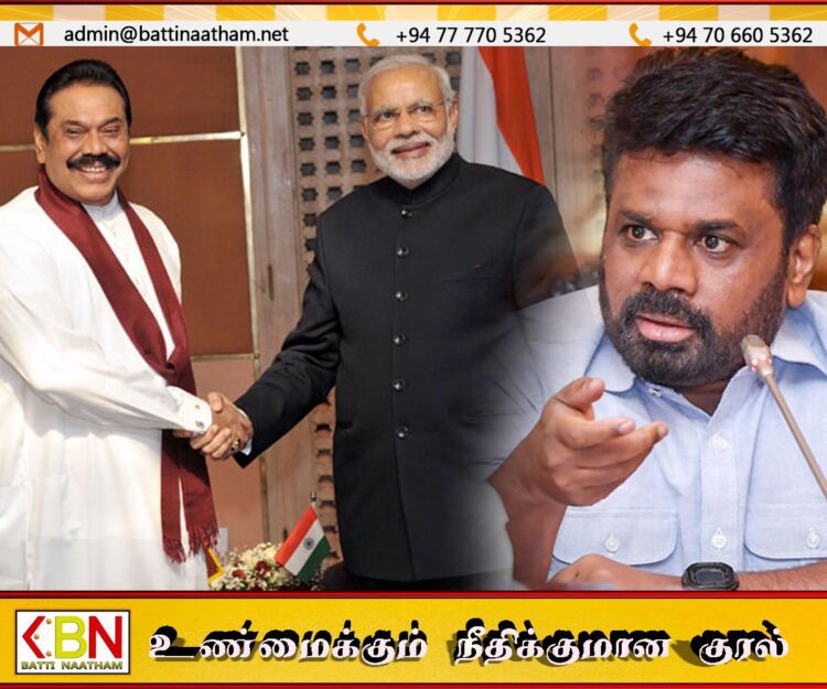 மகிந்த ராஜபக்சவை சந்திக்க சந்தர்ப்பம் ஒன்றை ஏற்படுத்தி தருமாறு கோரிய மோடிக்கு நிராகரிப்பு