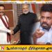மகிந்த ராஜபக்சவை சந்திக்க சந்தர்ப்பம் ஒன்றை ஏற்படுத்தி தருமாறு கோரிய மோடிக்கு நிராகரிப்பு