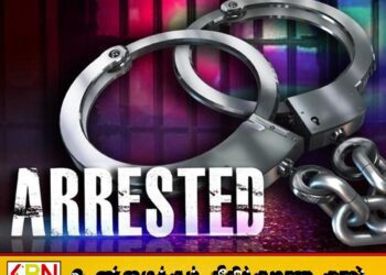 யாழில் ஐஸ் போதைப்பொருளுடன் கைதான இரு இளைஞர்களுக்கும் விளக்கமறியல்