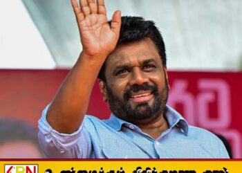 வவுனியாவிற்கு விஜயம் செய்யவுள்ள ஜனாதிபதி அநுர