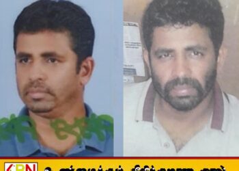 பல்வேறு குற்றச் செயல்களுடன் தொடர்புடைய சந்தேக நபரை கைது செய்ய பொதுமக்களிடம் உதவி கோரல்