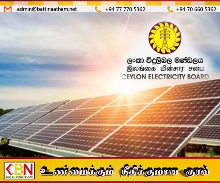 இலங்கை மின்சார சபை விடுத்துள்ள அவசர கோரிக்கை!