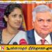 ஜனாதிபதியின் புத்தாண்டு SMSகள் இலவசமானவை