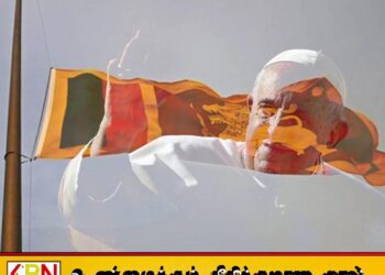 ஏப்ரல் 26 தேசிய துக்க தினமாக பிரகடனம்