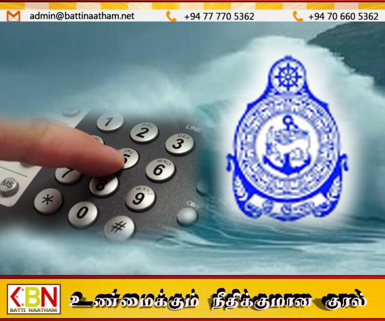 கடல்சார் பிரச்சினைகள் குறித்து அறிவிக்க அவசர தொலைபேசி இலக்கம்