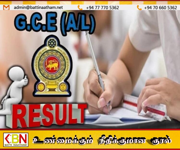 உயர்தரப் பரீட்சை பெறுபேறுகள் தொடர்பில் வெளியான தகவல்