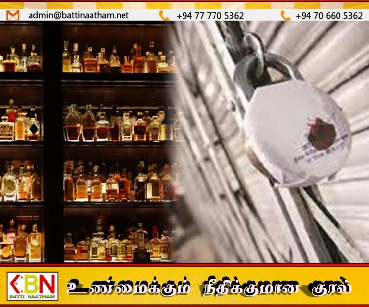 மதுவரித் திணைக்களத்தின் விதிமுறைகளை மீறிய மூன்று மதுபான விற்பனை நிலையங்களுக்கு சீல்