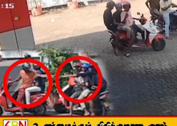 கம்பஹாவில் எரிபொருள் நிரப்பு நிலையத்தில் பட்டாசுகளை வீசிவிட்டு தப்பிச் சென்ற இளைஞர்கள்