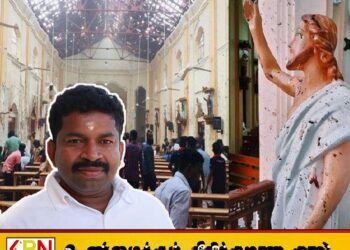 ஈஸ்டர் தாக்குதலில் பிள்ளையான் ஈடுபட்டார் என்ற குற்றச்சாட்டை நிராகரிக்க முடியாது என்கிறது கத்தோலிக்க திருச்சபை