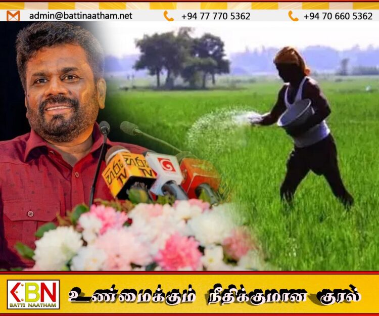 விவசாயிகளுக்கு ஜனாதிபதி வழங்கியுள்ள உறுதிமொழி