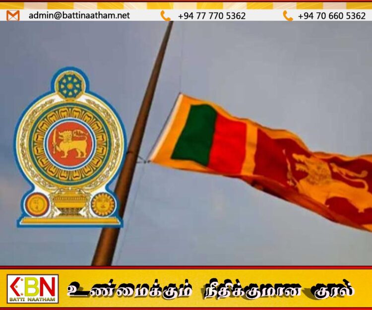 இன்று இலங்கையில் துக்க தினமாக அரைக் கம்பத்தில் பறக்கும் தேசியக் கொடி