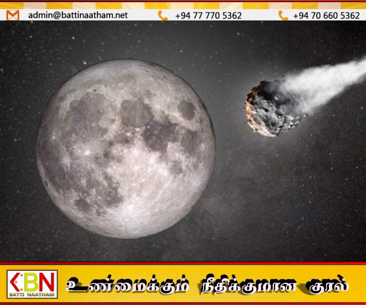 நிலவில் மோதப்போகும் விண்கல்; ஆய்வாளர்களின் கணிப்பு