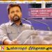 தேர்தல்கள் ஆணைக்குழு உரிய முறையில் செயற்பட்டிருந்தால் உள்ளூராட்சி மன்ற தேர்தலை நடத்தி நிறைவு செய்திருக்க முடியும்