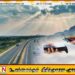 அதிவேக நெடுஞ்சாலைகளில் பயணிப்பதற்கு அட்டை மூலம் பணம் செலுத்த அனுமதி